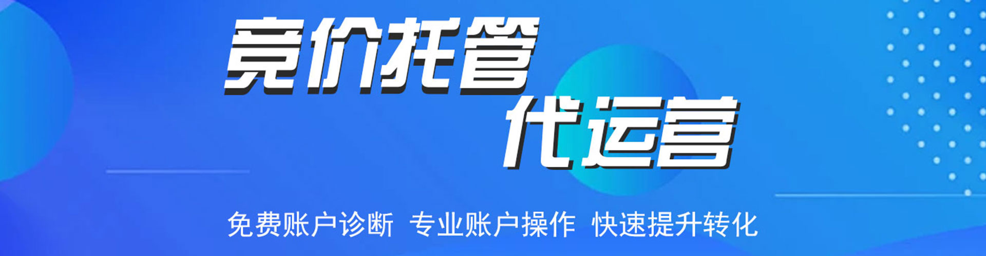 洛宁信息流优化师