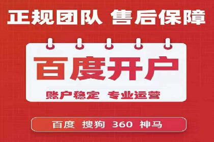 案例解读：SEM代运营公司如何帮助企业实现业绩倍增