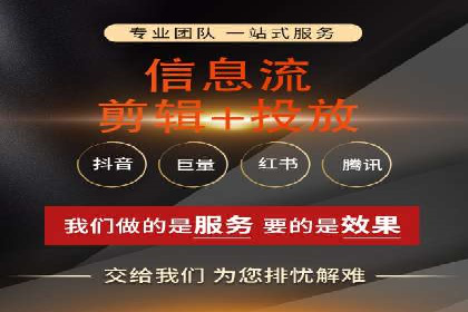 百度竞价广告的投放技巧：如何提高转化率